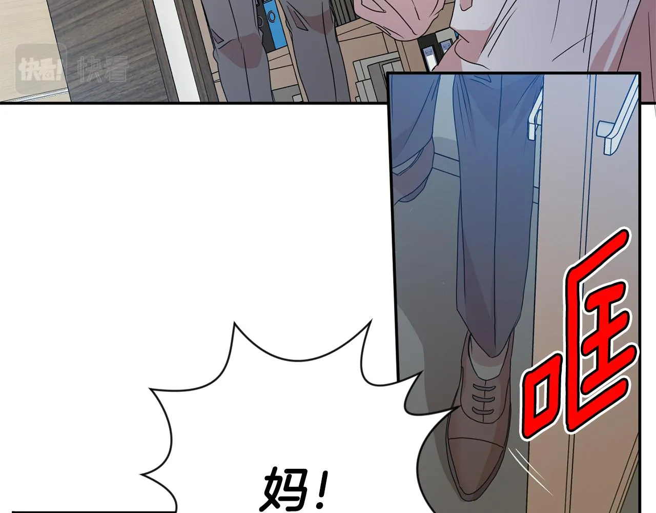 第92话 突生意外 第105页