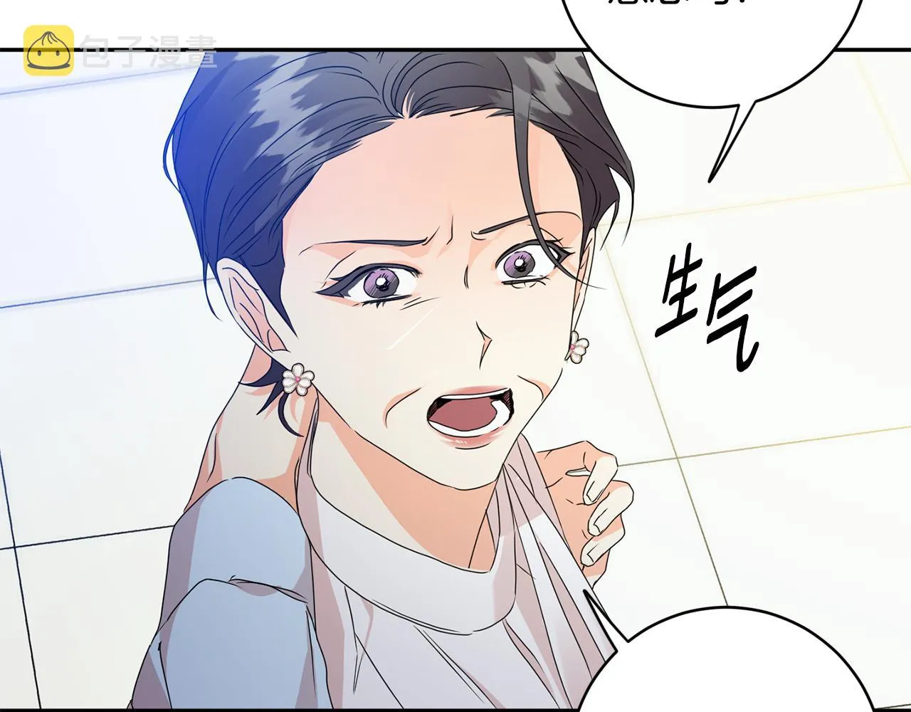 第92话 突生意外 第115页