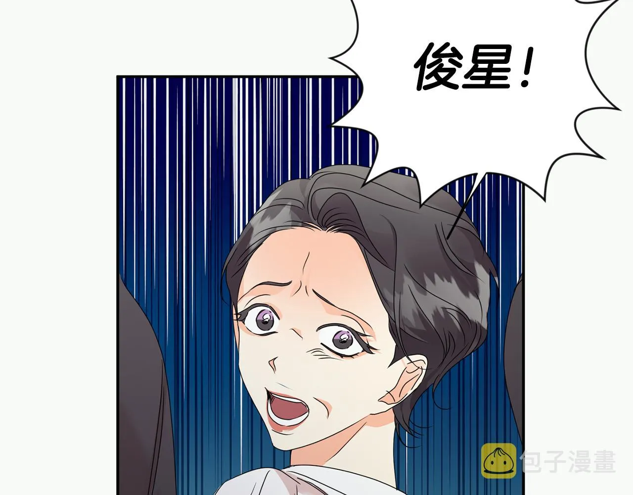 第92话 突生意外 第125页