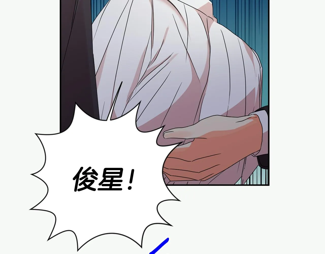 第92话 突生意外 第126页