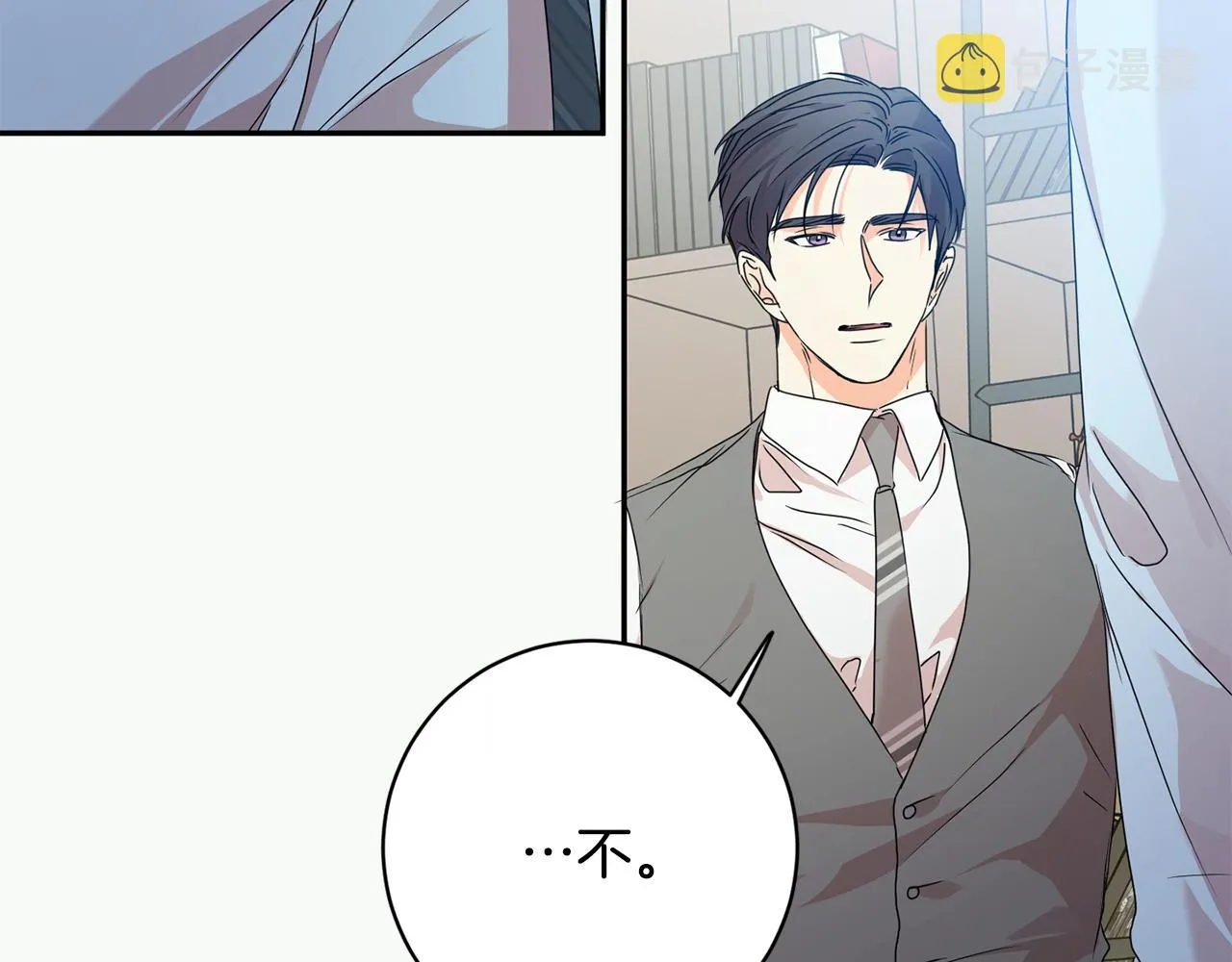 第92话 突生意外 第133页