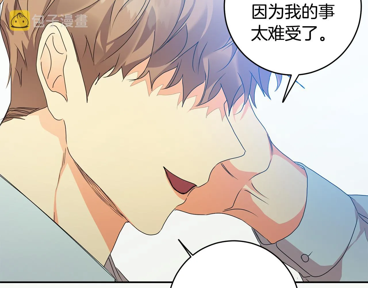第92话 突生意外 第135页