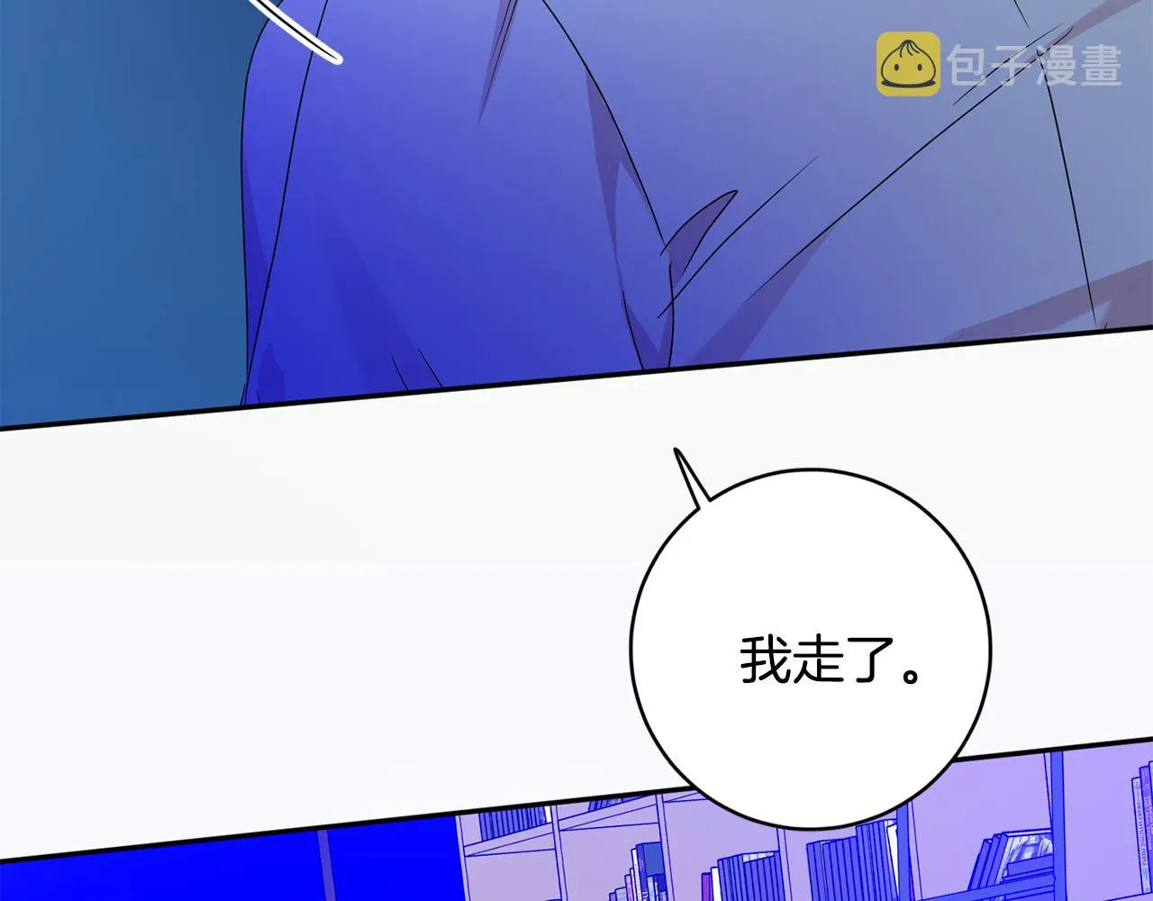 第92话 突生意外 第140页