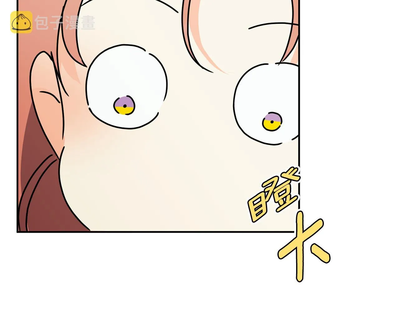 第91话 迎来新生命 第5页