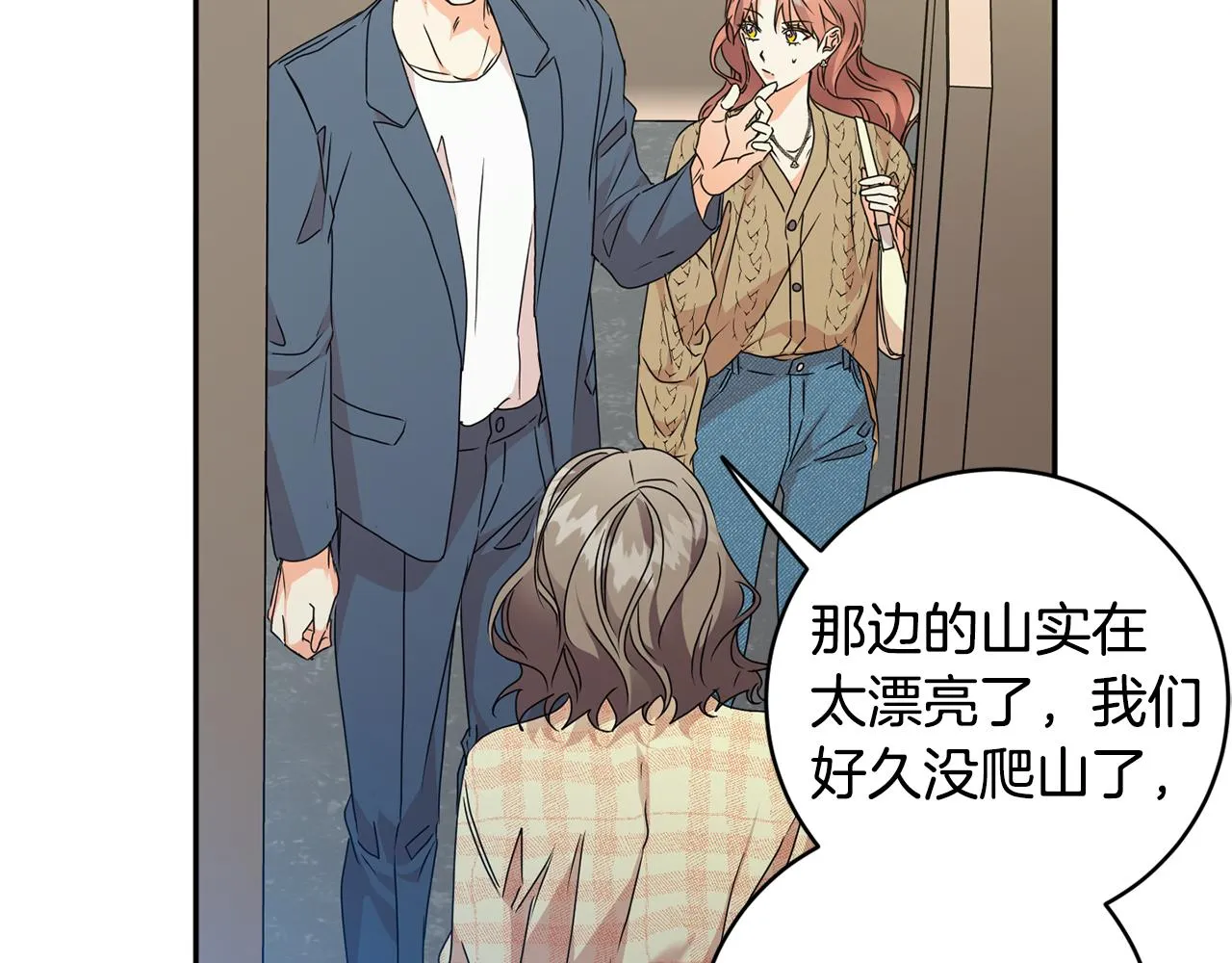 第91话 迎来新生命 第22页