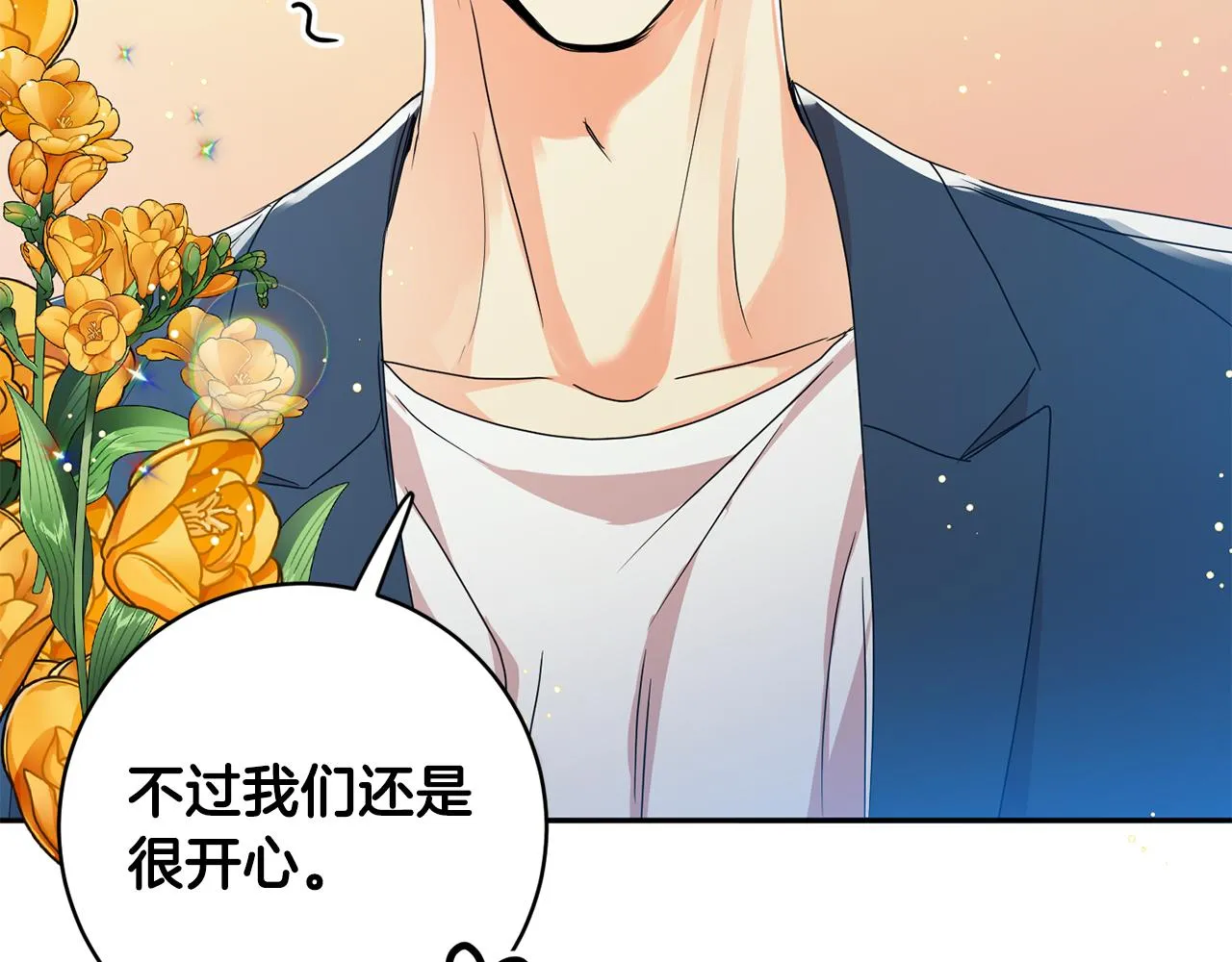 第91话 迎来新生命 第27页