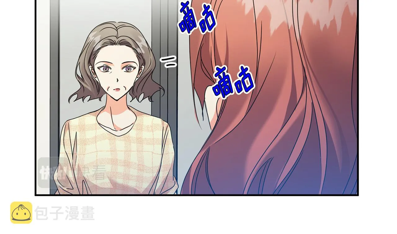第91话 迎来新生命 第29页