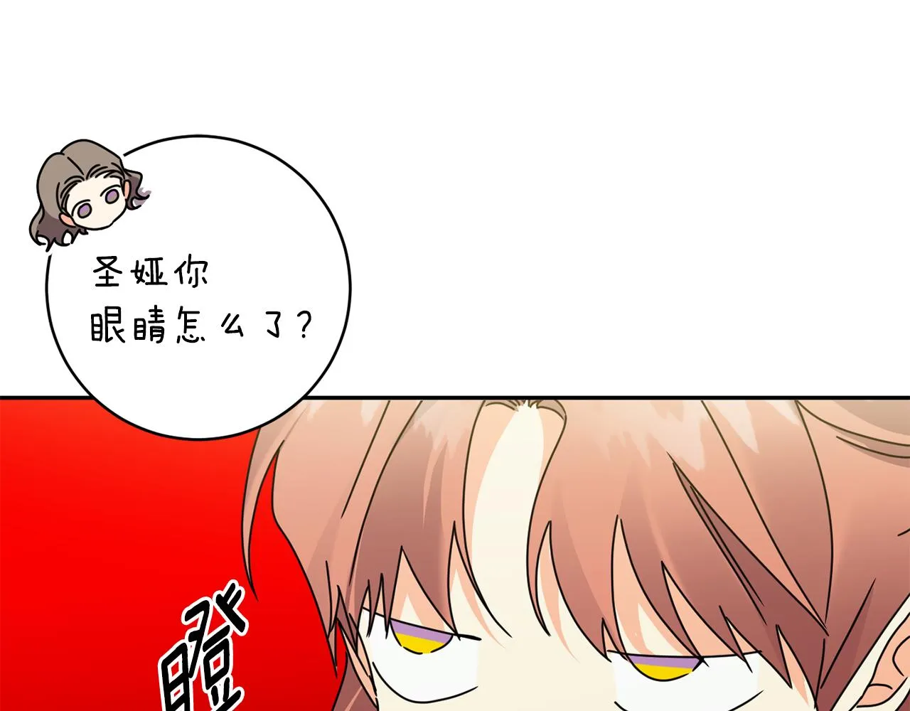 第91话 迎来新生命 第30页
