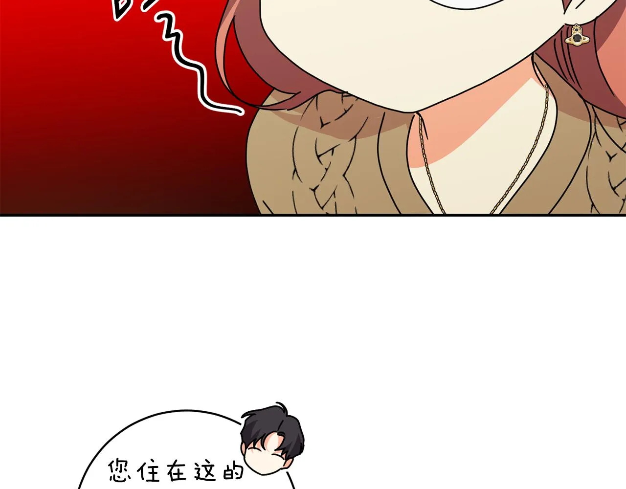 第91话 迎来新生命 第31页