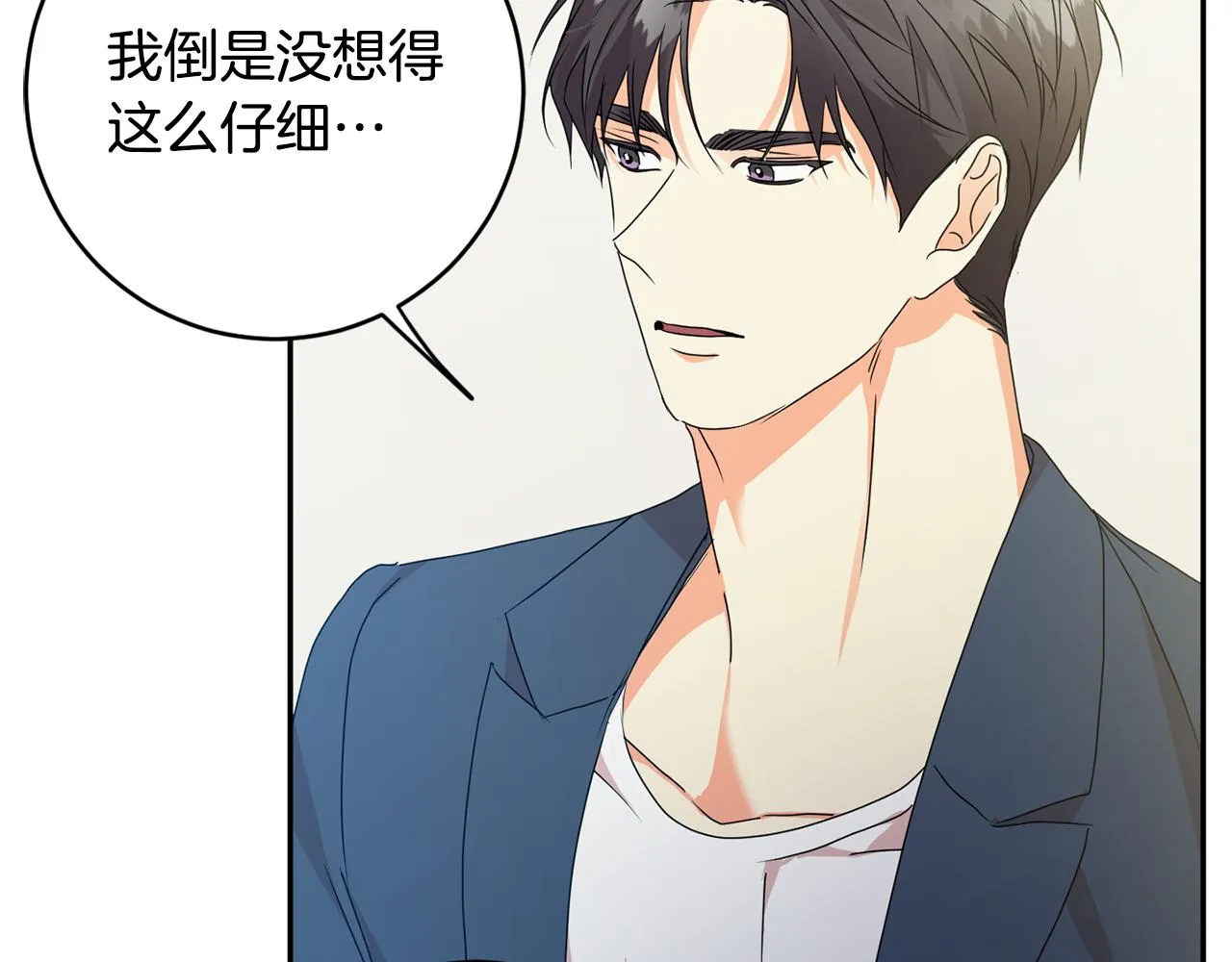 第91话 迎来新生命 第35页