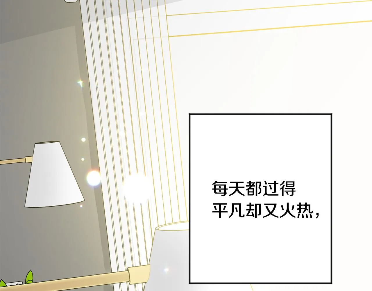 第91话 迎来新生命 第58页