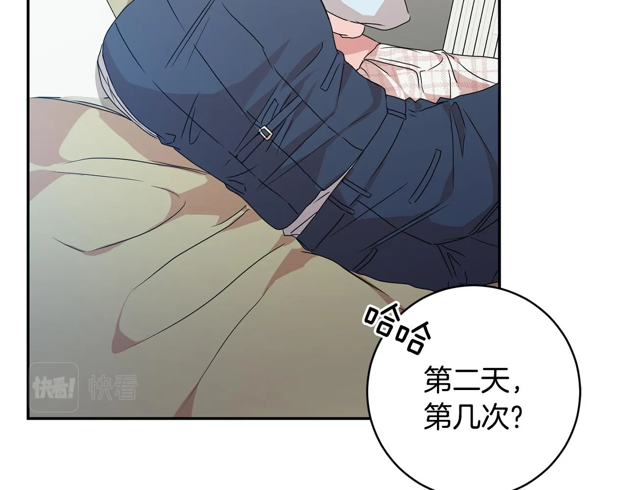 第91话 迎来新生命 第68页