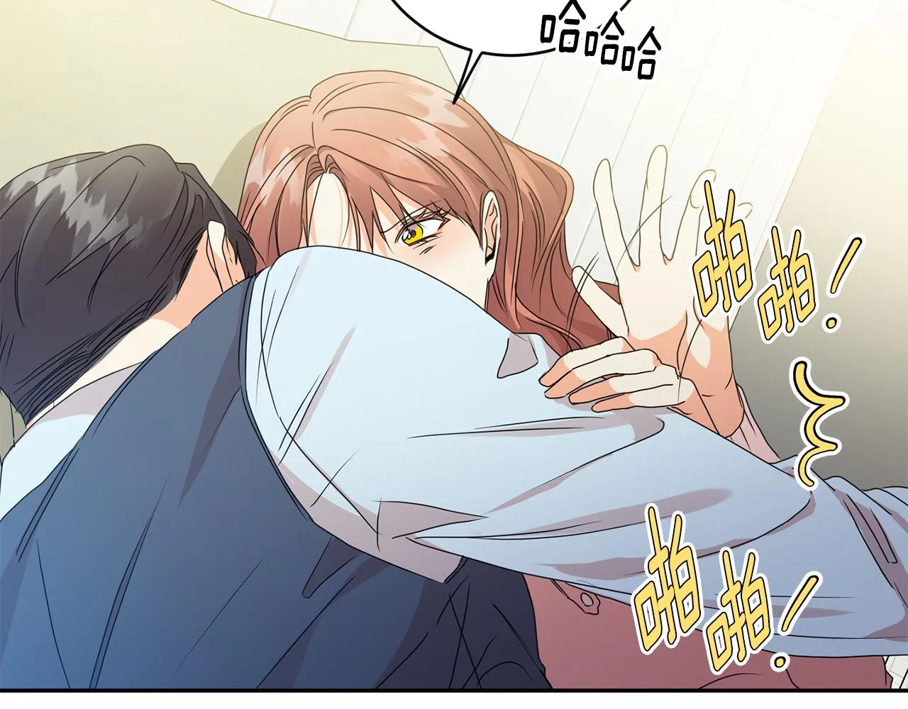 第91话 迎来新生命 第72页