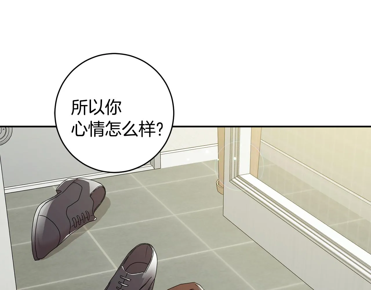 第91话 迎来新生命 第74页