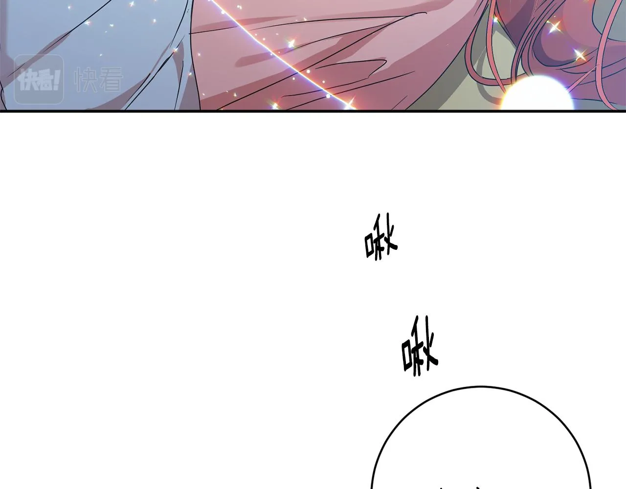第91话 迎来新生命 第81页