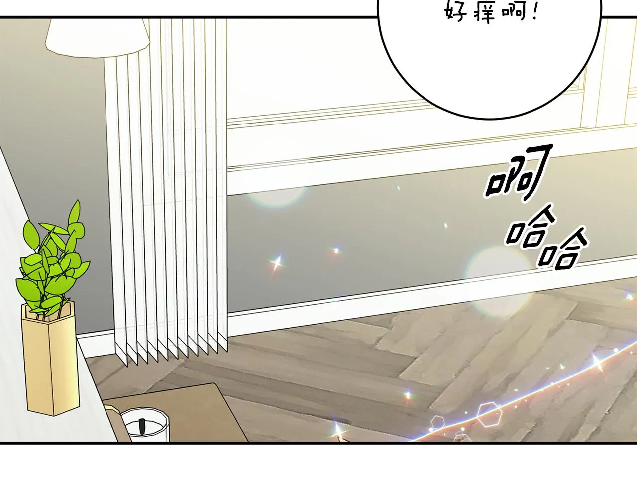 第91话 迎来新生命 第82页