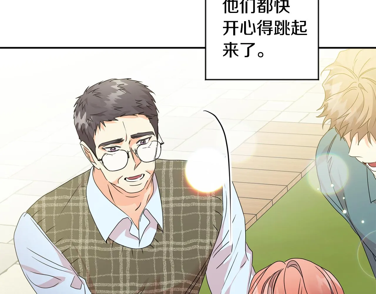 第91话 迎来新生命 第88页