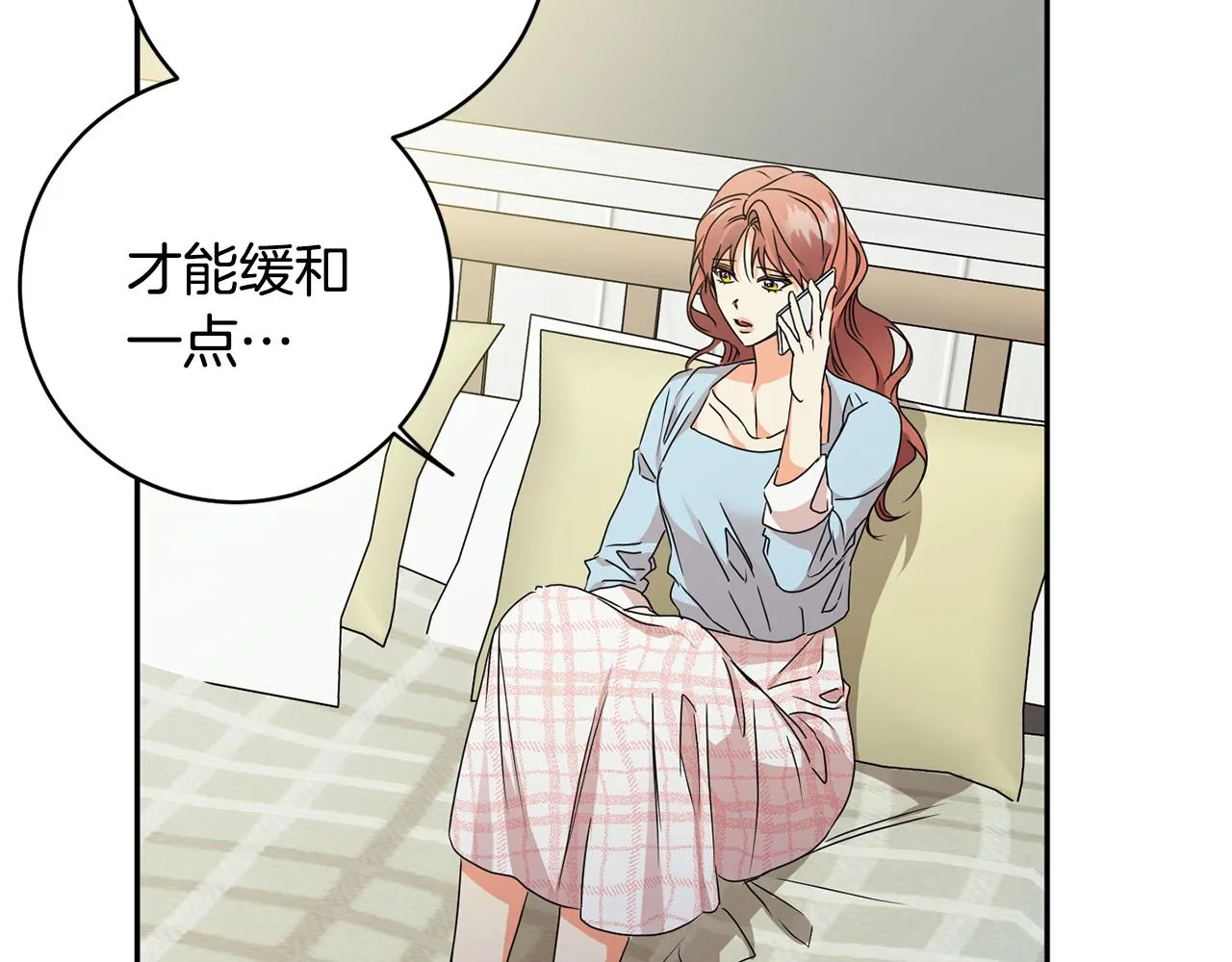 第91话 迎来新生命 第98页