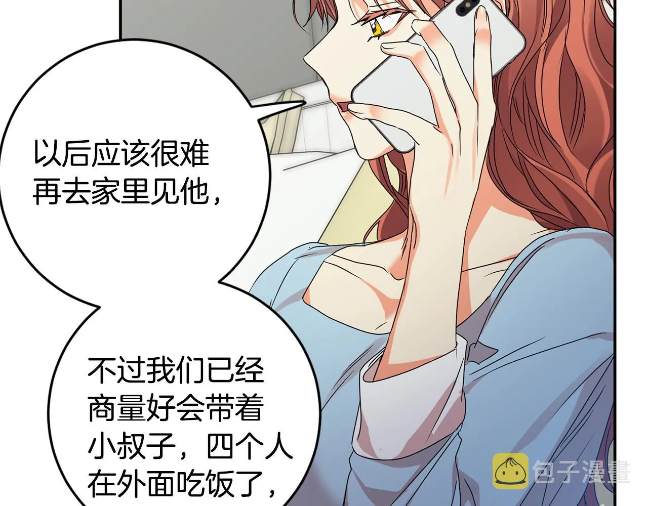 第91话 迎来新生命 第105页