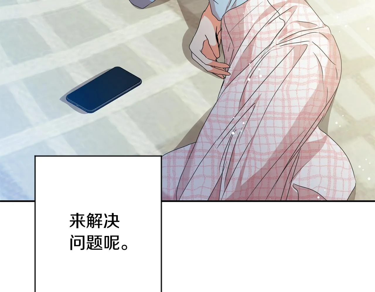 第91话 迎来新生命 第115页
