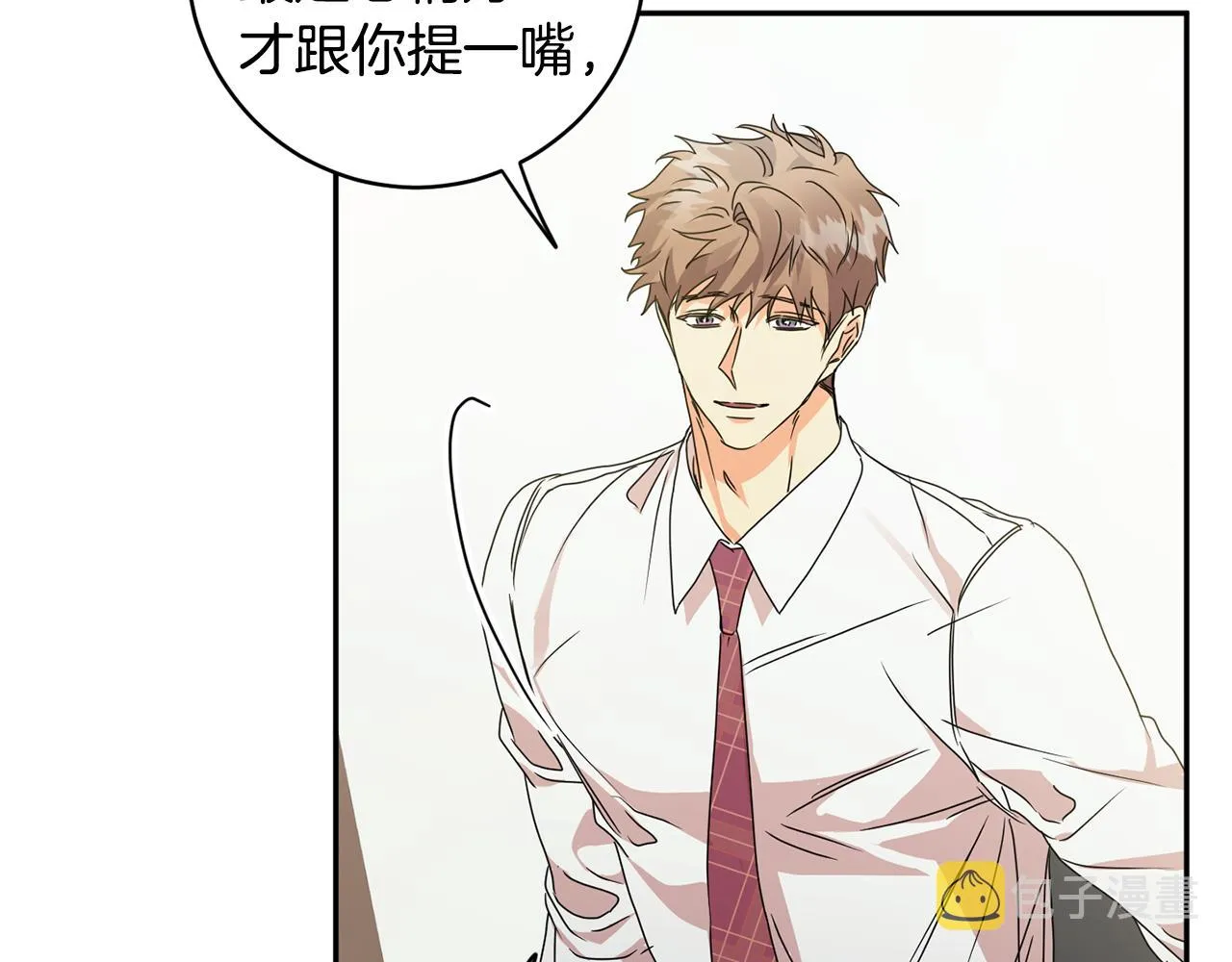 第91话 迎来新生命 第126页