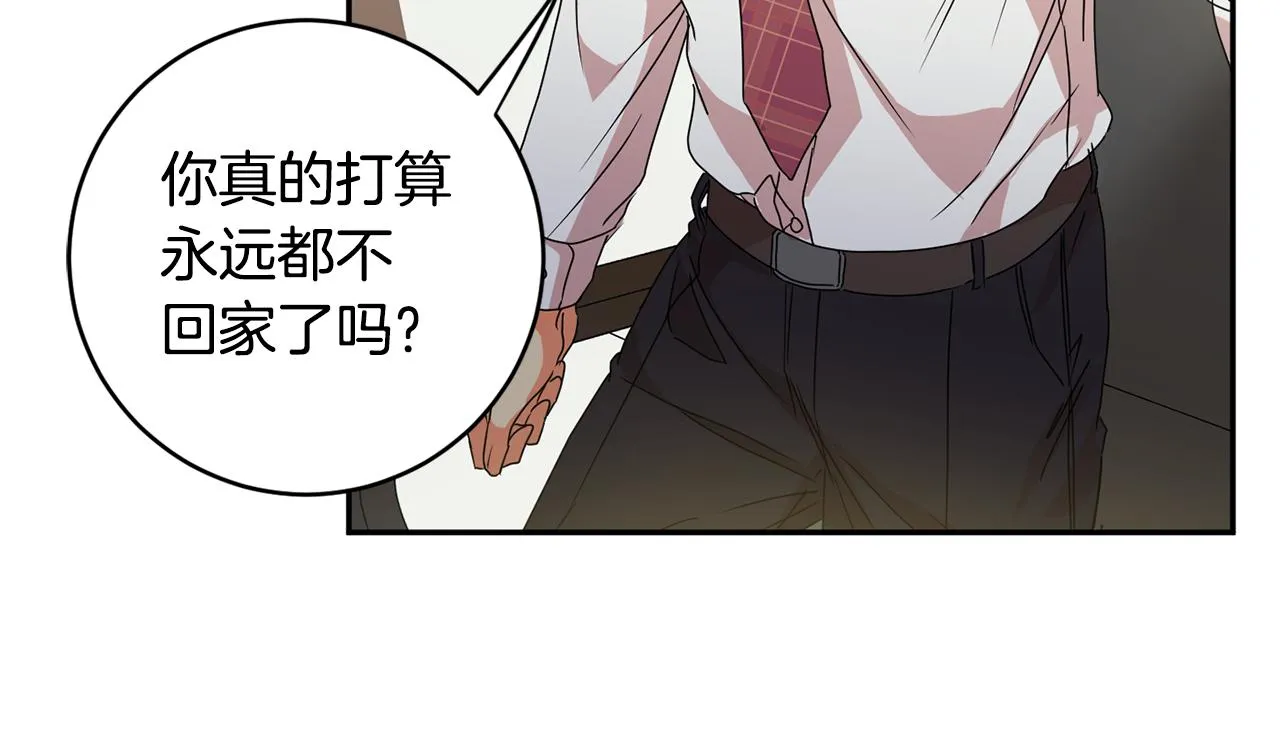 第91话 迎来新生命 第127页