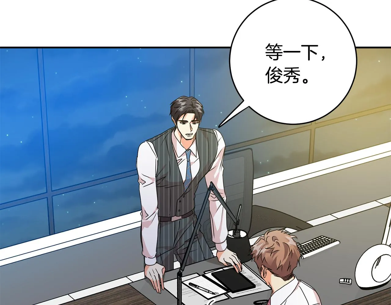 第91话 迎来新生命 第141页