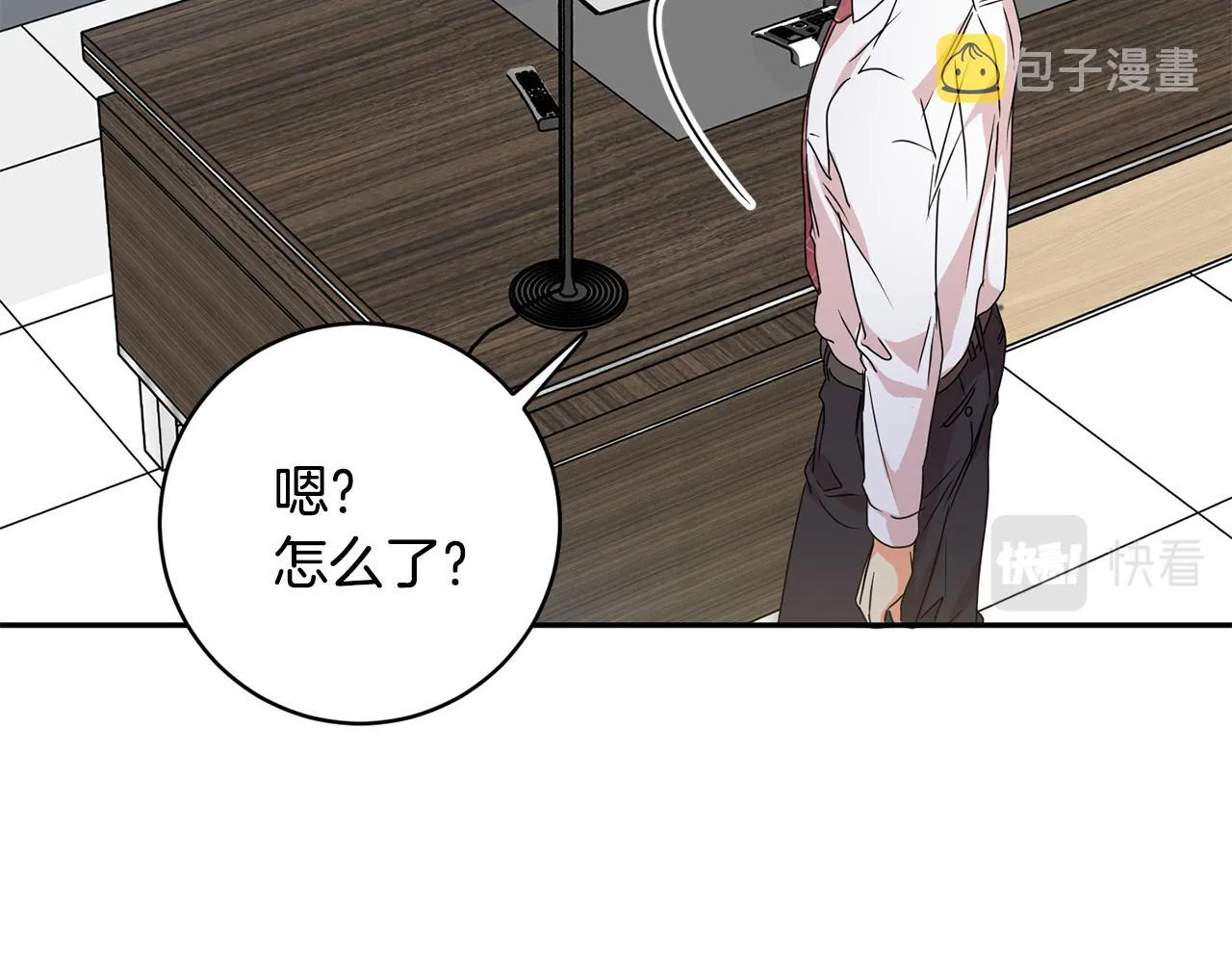 第91话 迎来新生命 第142页