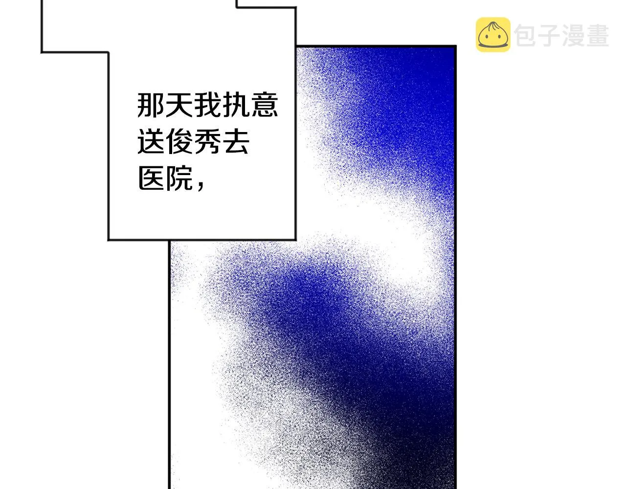 第91话 迎来新生命 第150页