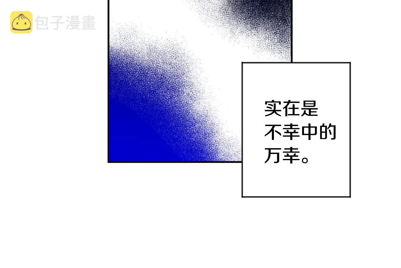第91话 迎来新生命 第151页