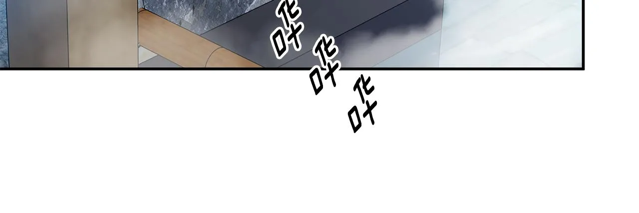 第90话 只有你跟我 第24页