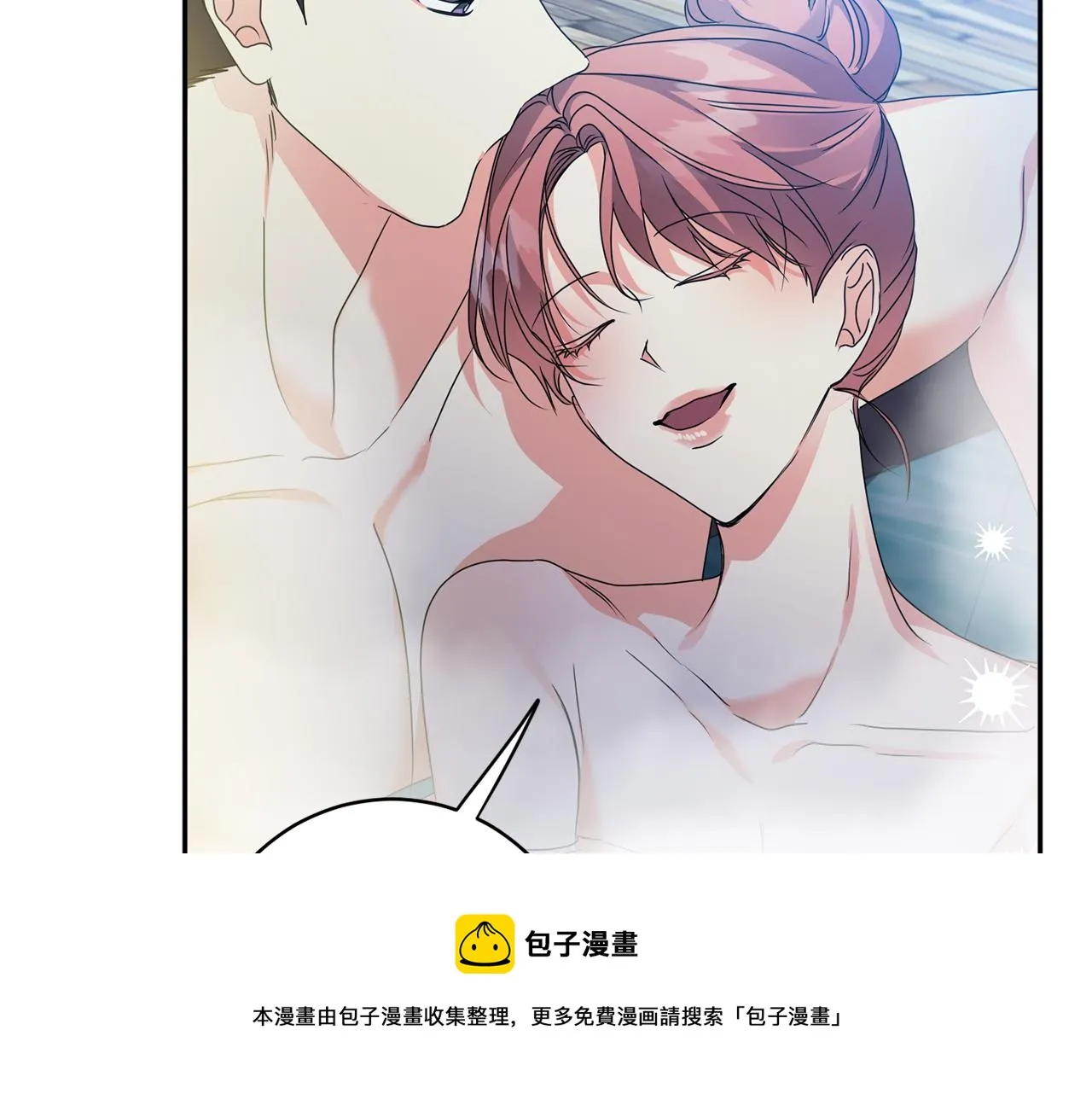 第90话 只有你跟我 第50页