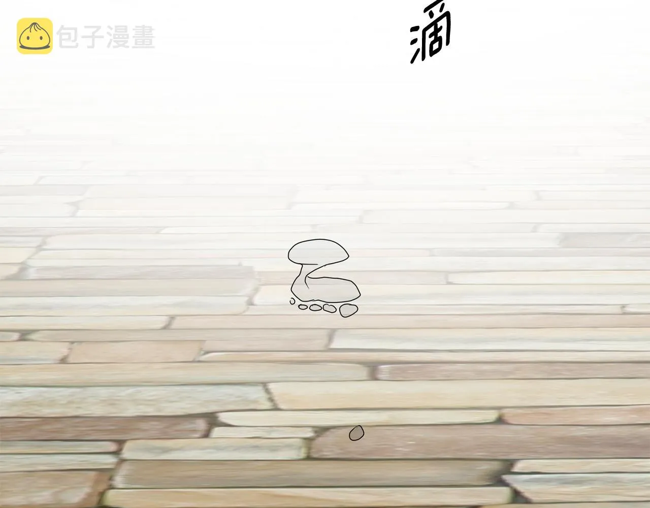 第90话 只有你跟我 第81页