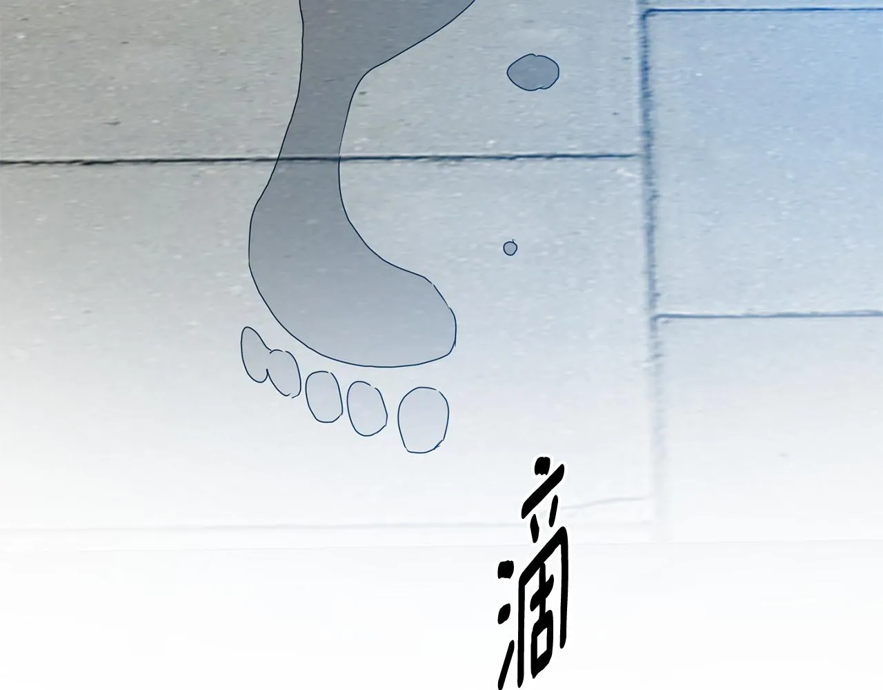 第90话 只有你跟我 第83页