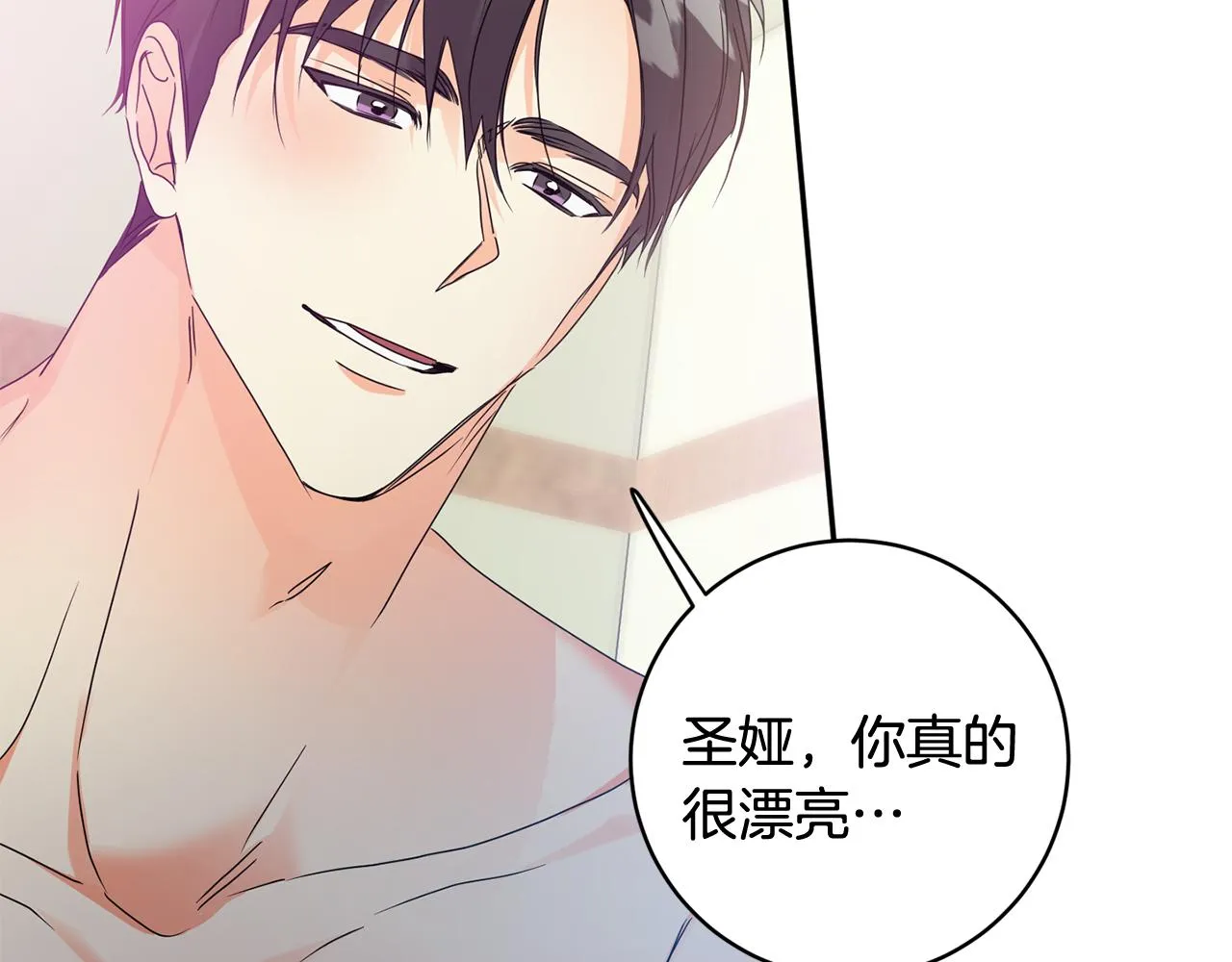 第90话 只有你跟我 第105页
