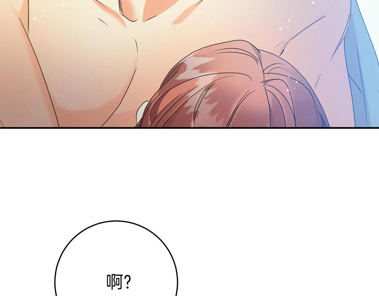 第90话 只有你跟我 第115页