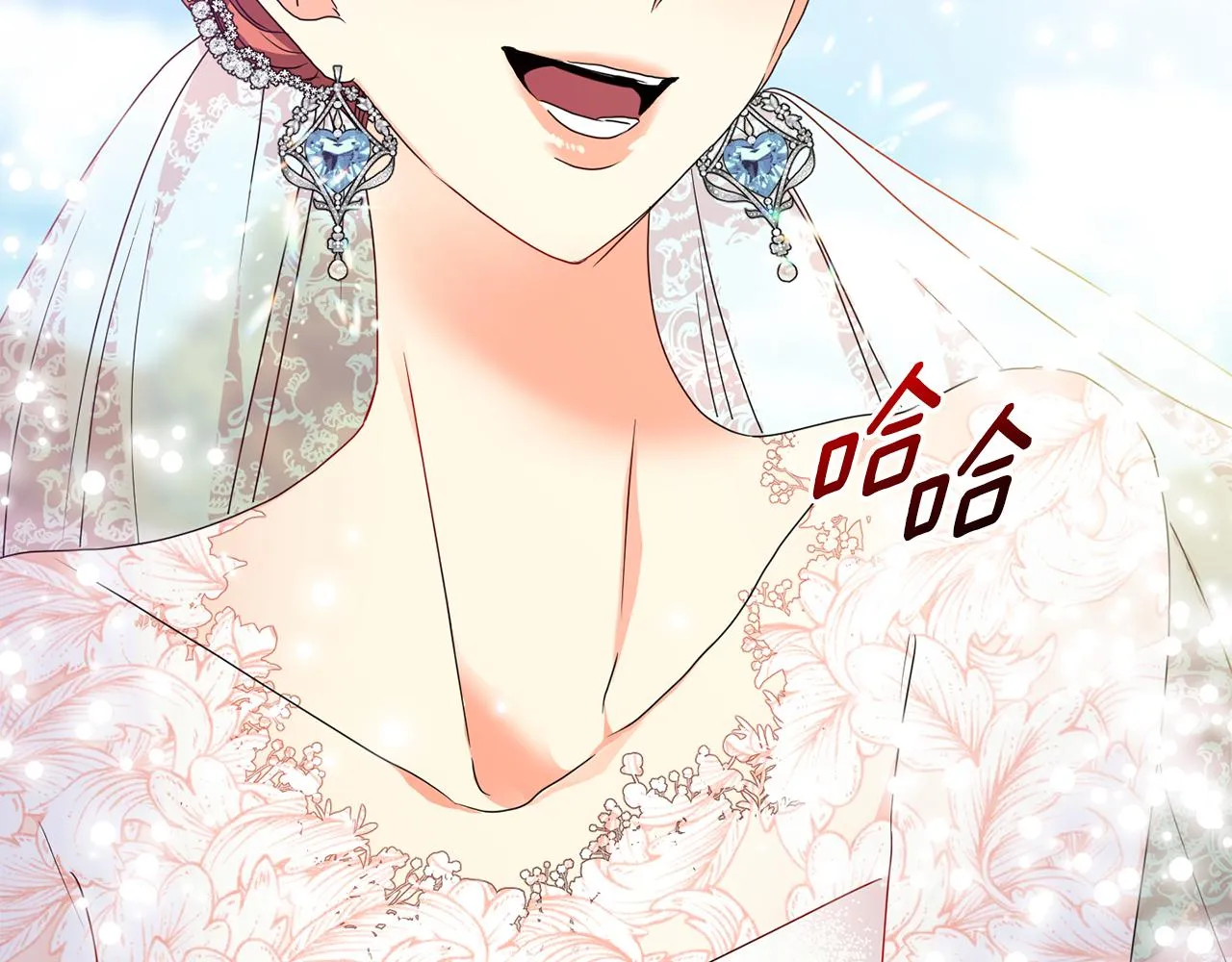 第89话 露天温泉 第16页