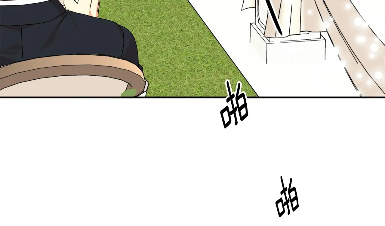 第89话 露天温泉 第26页