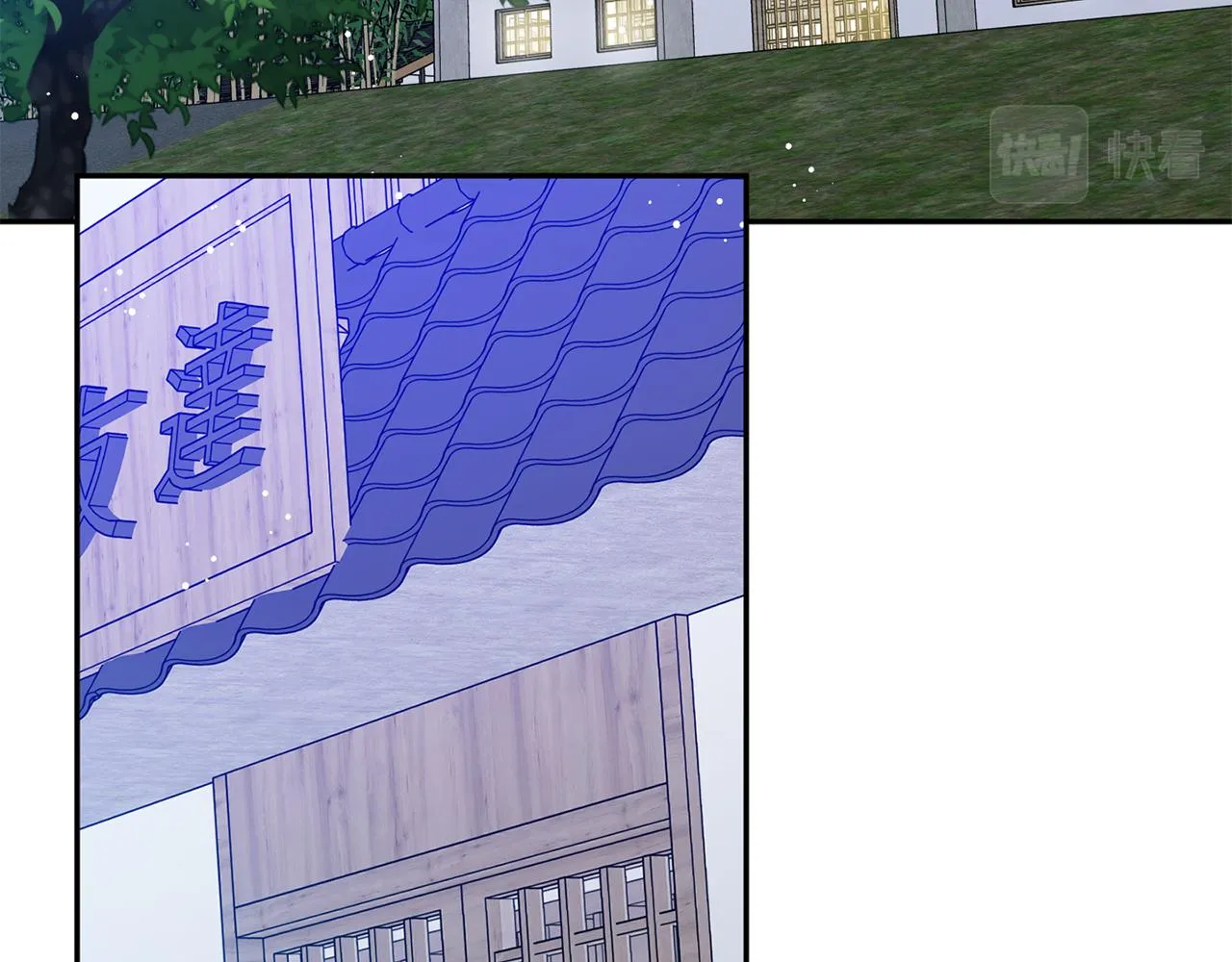 第89话 露天温泉 第32页