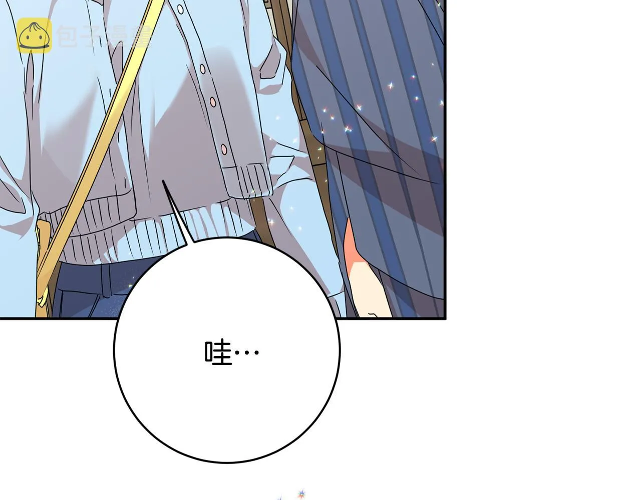 第89话 露天温泉 第39页
