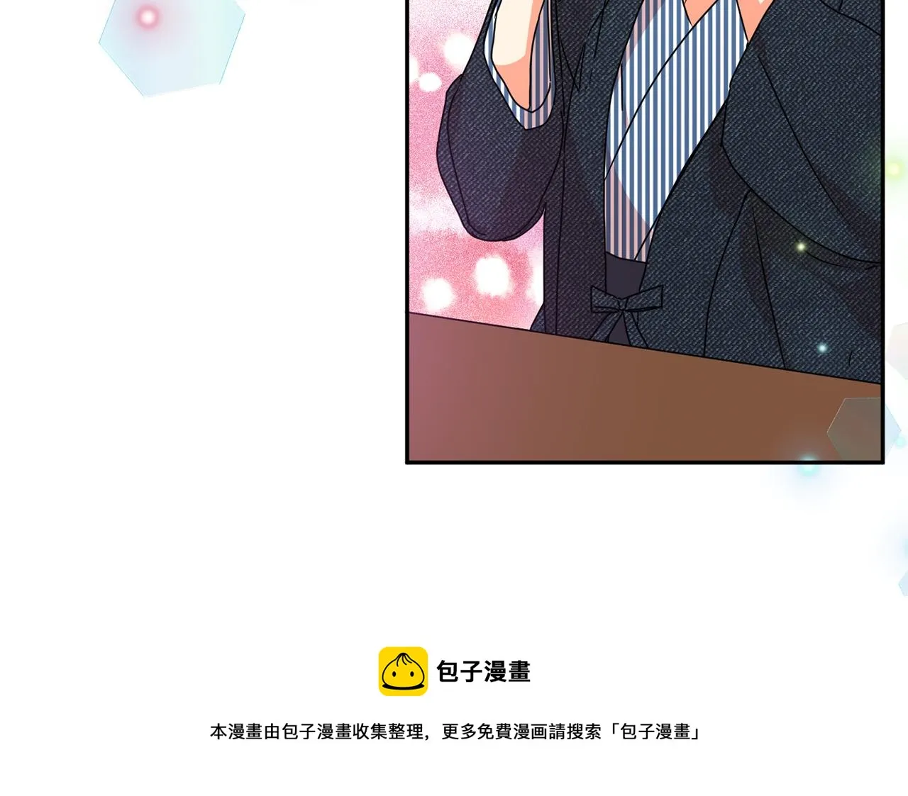 第89话 露天温泉 第50页