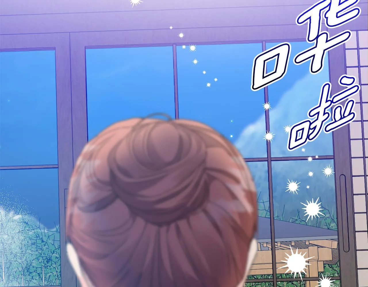 第89话 露天温泉 第73页