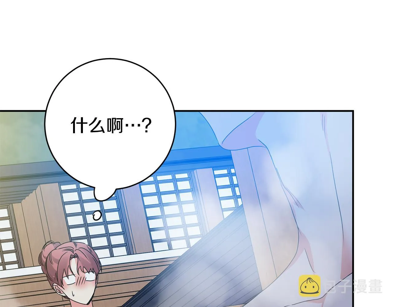 第89话 露天温泉 第108页