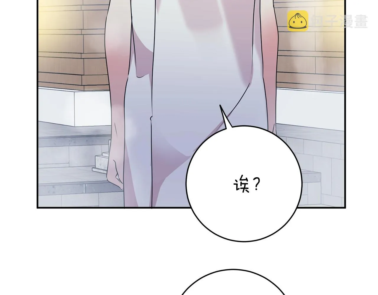 第89话 露天温泉 第114页