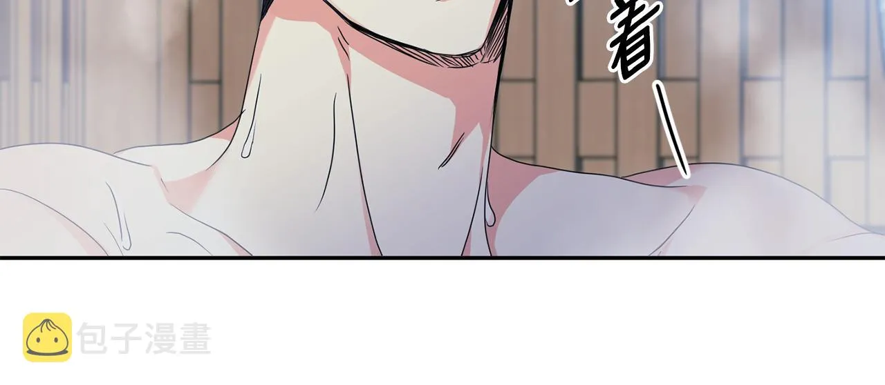 第89话 露天温泉 第121页