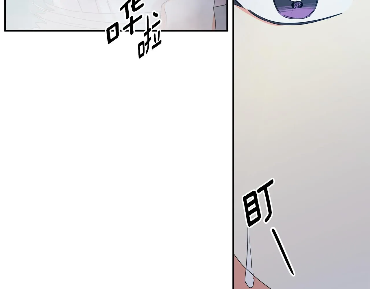 第89话 露天温泉 第124页