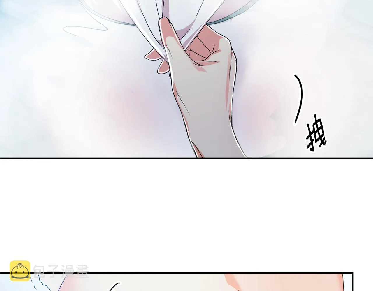 第89话 露天温泉 第126页