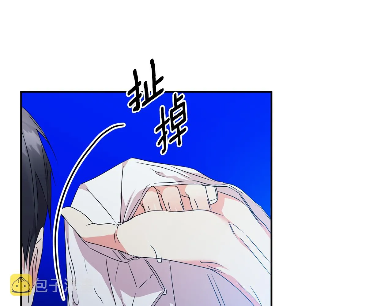 第89话 露天温泉 第130页