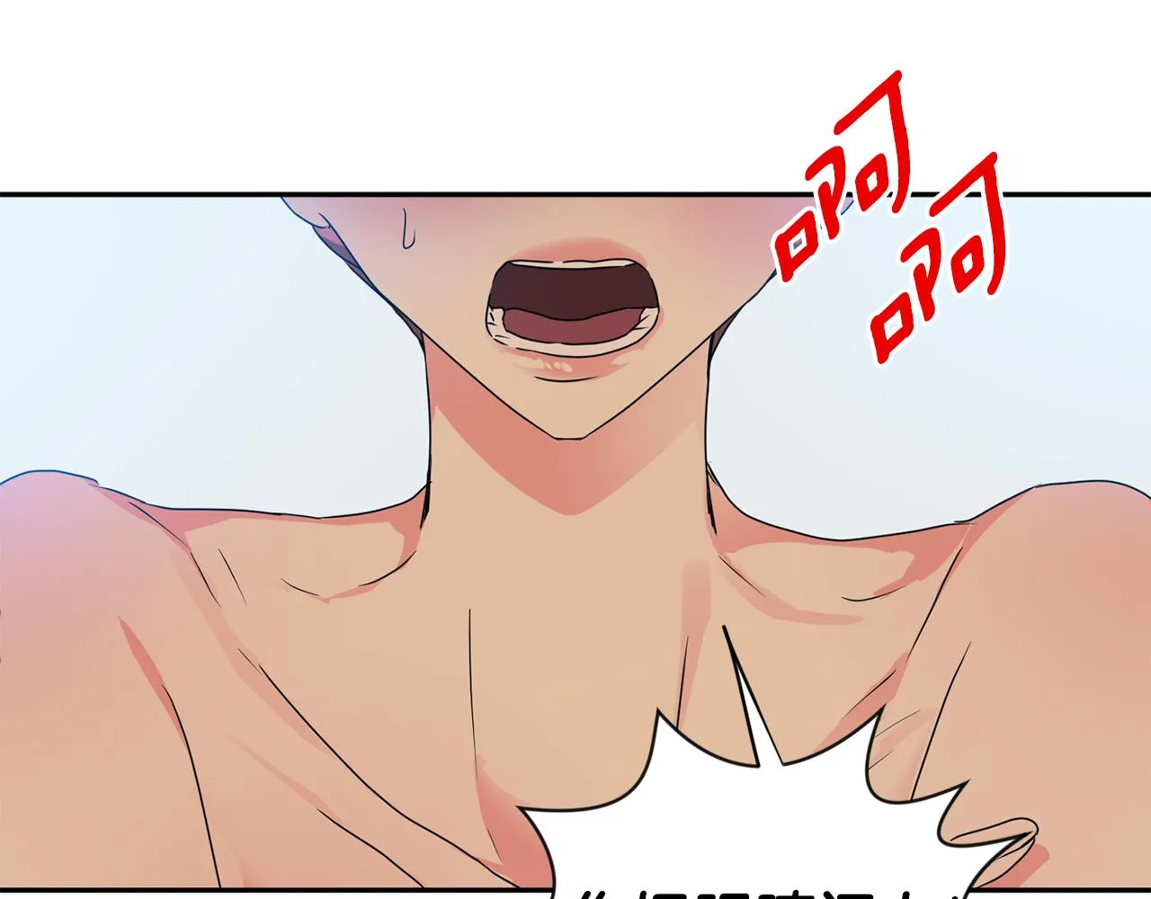 第89话 露天温泉 第132页