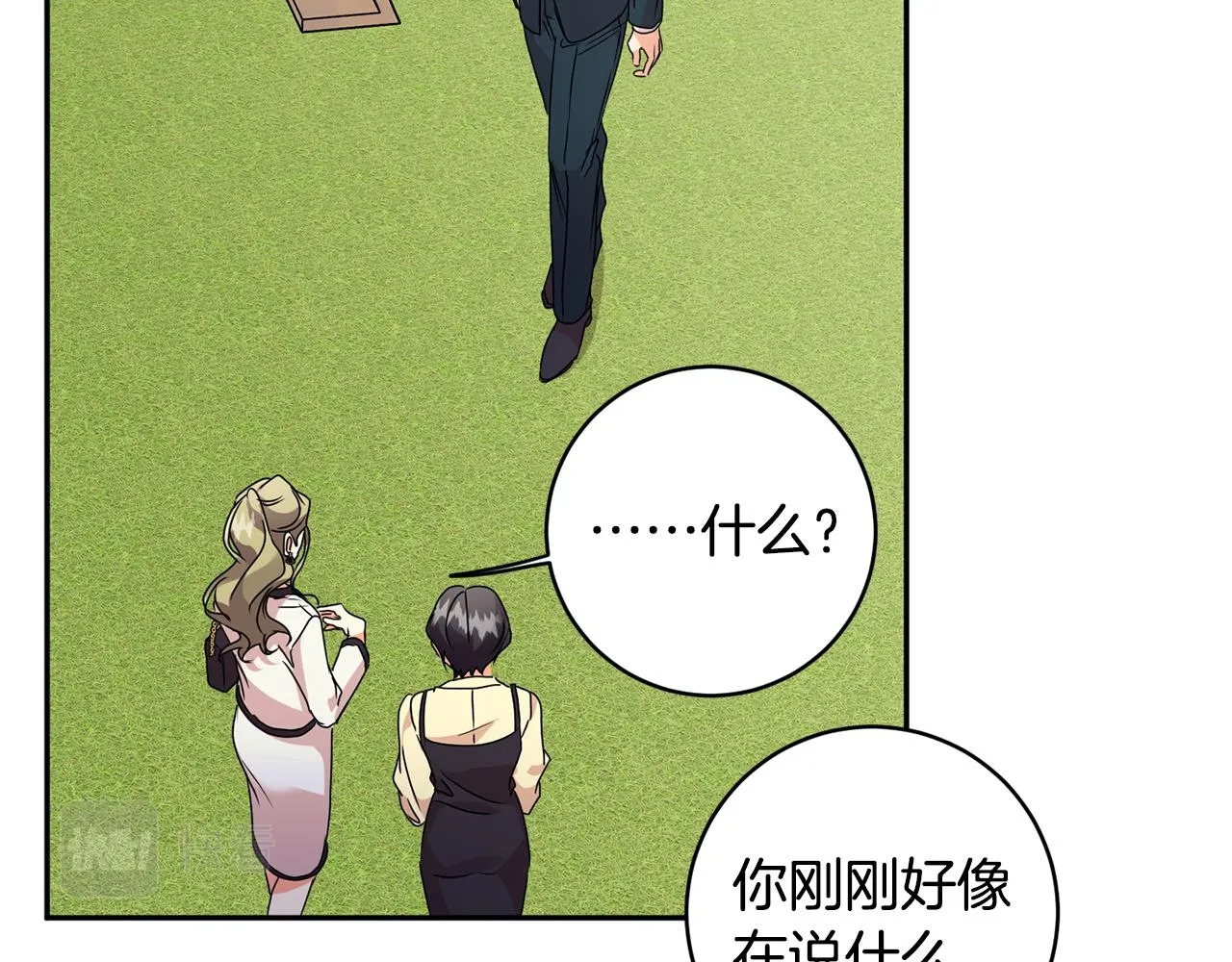 第88话 多了个弟弟 第27页